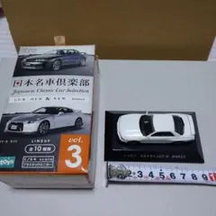 Item thumbnail for item 9d5502e9-c5ef-4878-af1c-fcf4062a7dba