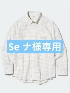 UNIQLO ブロードシャツ/チェック/ボタンダウン