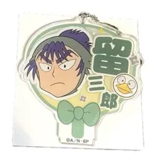 忍たま乱太郎 留三郎 アクリルキーホルダー