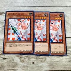 遊戯王ラッシュデュエル お注射天使リリー スーパーレア 1枚 - メルカリ