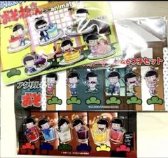 2026年最新】おそ松さん チョロ松の人気アイテム - メルカリ