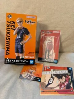 ハイキュー!! 一番くじ ゴミ捨て場の決戦２ A賞 月島蛍 フィギュア　アクスタ
