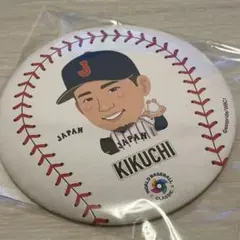 WBC侍ジャパンガチャ 菊池雄星 缶バッジ - メルカリ