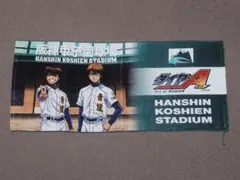 2026年最新】ダイヤのa 御幸 タオルの人気アイテム - メルカリ