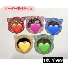 デコうちわ デコパーツ うちわデコ オーダーページ