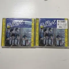 TWS トゥアス はじめまして 通常盤 アルバム CD 2個セット