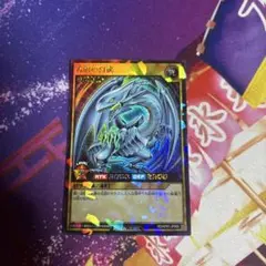 青眼の白龍 ラッシュレア 1枚