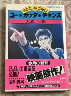 2025年最新】吉川晃司さんの人気アイテム - メルカリ
