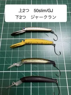 GJ50slim×2、ジャークラン×2 セットのサムネイル