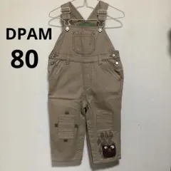 値下げ　¥2999→¥1666 DPAM ディーパム　カバーオール　80cmのサムネイル