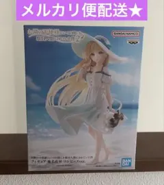 お隣の天使様にいつの間にか駄目人間にされていた件 椎名真昼 ワンピースver.