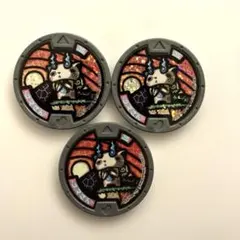 妖怪ウォッチ コマさん ホロ ノーマル 妖怪メダル