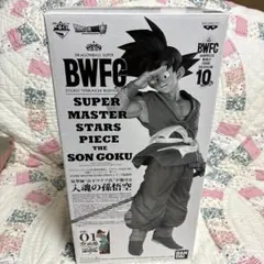 未開封】SMSP ドラゴンボール ベジータ 01 A賞 - メルカリ