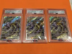 ミュウツーvstar ブイスターユニバース　psa10 連番のサムネイル