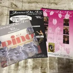 2026年最新】janne da arc グッズの人気アイテム - メルカリ