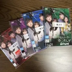 お母さん様 リクエスト 3点 まとめ商品