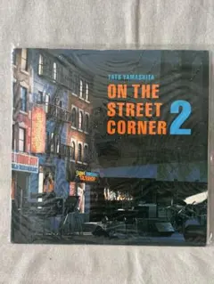 2026年最新】山下達郎 on the street corner レコードの人気アイテム