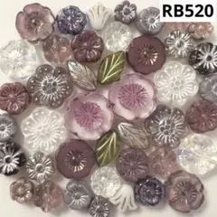 RB520チェコビーズアソート