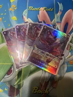 OP12-063 ヴァンスモーク•レイジュ SR 4枚セット