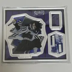 伊黒小芭内 アクリルフィギュアコレクション 鬼滅の刃