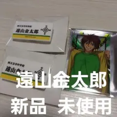 Item thumbnail for item 6909a059-4e5f-4abd-b02b-9fcd16ef13ca