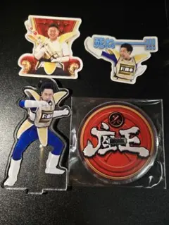 2026年最新】R藤本 アクリルスタンドの人気アイテム - メルカリ