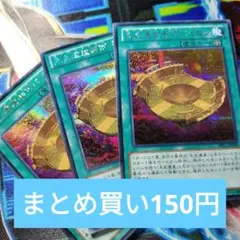 2025年最新】先史遺産都市バビロンの人気アイテム - メルカリ