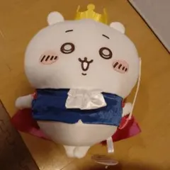 ちいかわ 王様 ぬいぐるみ
