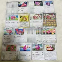 ポケモンカード ベロリンガ ベロベルト まとめ売り 複数枚セットのサムネイル