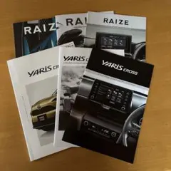 トヨタ YARIS CROSS RAIZE カタログセットのサムネイル
