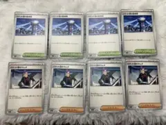 ロケット団の作戦カード 8枚セットのサムネイル