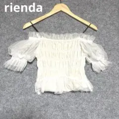 rienda オフショルダー フリル付き ホワイト トップス