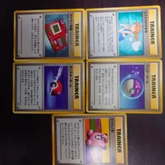 ポケモンカード トレーナーカード 5枚セット