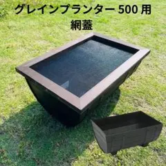2025年最新】水槽 蓋 網の人気アイテム - メルカリ
