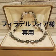 専用　☆黒蝶真珠 バロック ブラックパール ネックレス