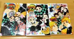 鬼滅の刃小説セット　片羽の蝶、風の道しるべ、しあわせの花