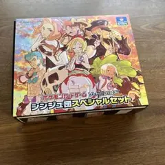 【スペシャルセット まとめ】シンジュ団・コンゴウ団スペシャルセット2セット ポケカ】豪華な新商品が登場！コンゴウ団とシンジュ団スペシャル