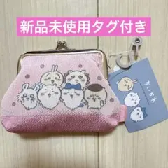 【新品未使用】ちいかわ コインケース 財布 がま口