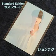 BTS Proof Standard ED ランダムポストカード ジョングク
