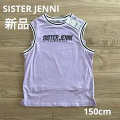 新品、SISTER JENNI タンクトップ ノースリーブ 150cmのサムネイル