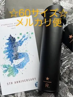 スターバックス リザーブ 限定 スリムハンディ ボトル ブラック 400ml