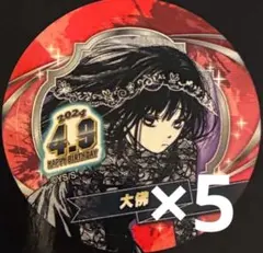 サカモトデイズ　バースデイ　缶バッジ　ジオラマ　タワレコ　特典　南雲　夏生　大佛 SAKAMOTO DAYS 南雲 バースデイ缶バッジ ジオラマ サカモト