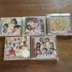 cutie street 3rdシングルキュートなキューたい コンプリートセット
