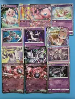 ポケモンカード ミュウ まとめ売り 11枚セット ミュウ ポケモンカード まとめ売り 6枚セット - メルカリ