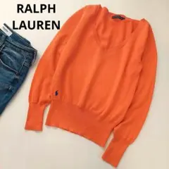 RALPH LAUREN　ラルフローレン　Vネックコットンニット　オレンジ