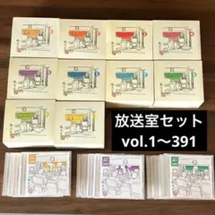 2026年最新】放送室 全巻の人気アイテム - メルカリ