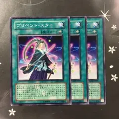 2026年最新】虹色のセプテントリオンの人気アイテム - メルカリ