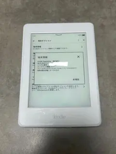 Item thumbnail for item d1e213a5-fff5-4edd-92bc-0c35c1ea178f