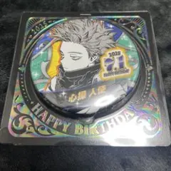僕のヒーローアカデミア　 バースデー缶バッジ　心操人使