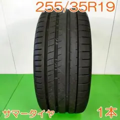 MICHELIN 255/45R20 LATITUDE SPORT YA2969 - メルカリ